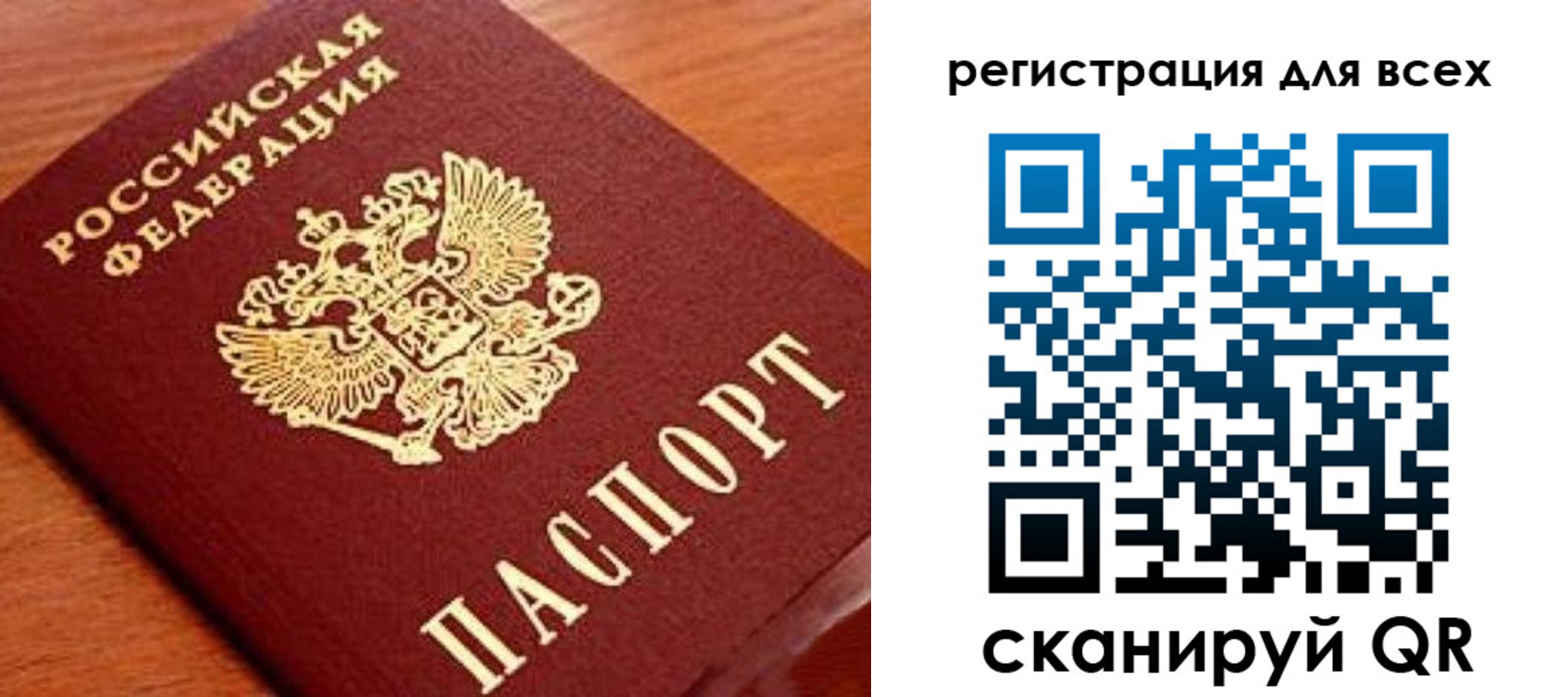 регистрация для дет. сада в Дегтярске