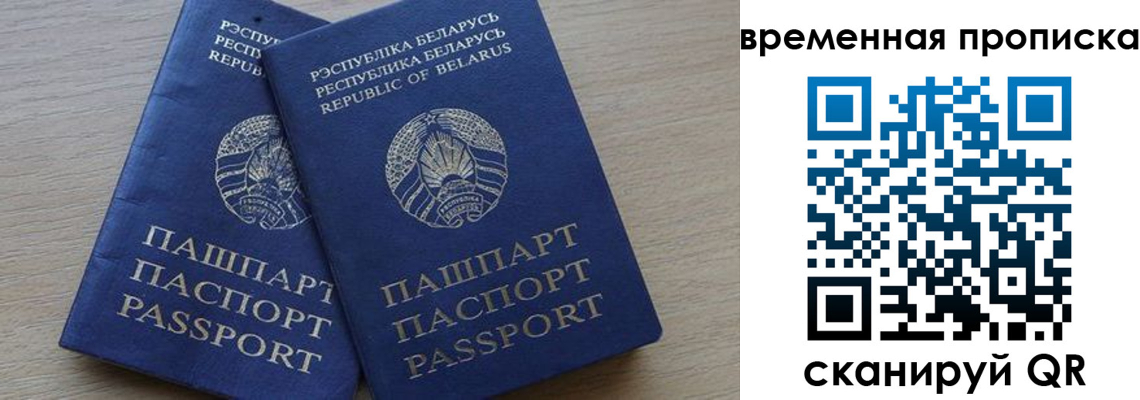 регистрация в Дегтярске