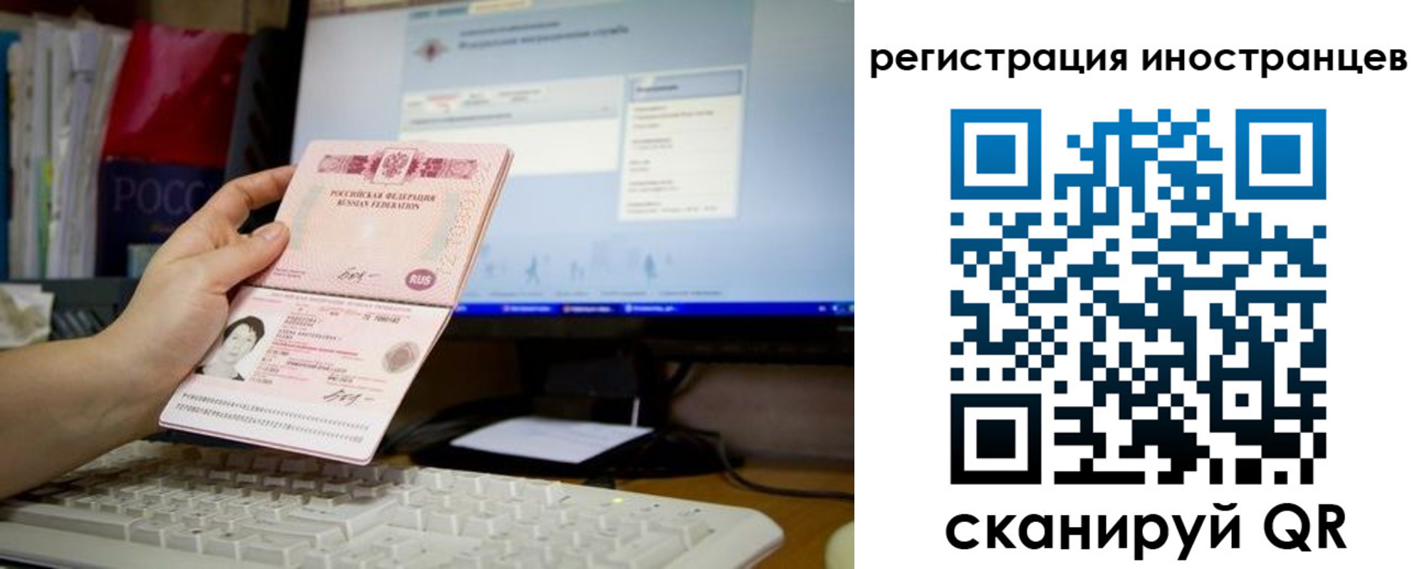 прописка 2025 в Дегтярске